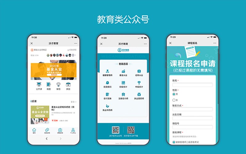 在这个数字化时代，科技公司的运营模式正经历着翻天覆地的变化。如何在竞争激烈的市场中脱颖而出？
